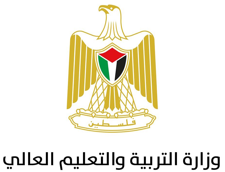 وزارة التربية والتعليم العالي